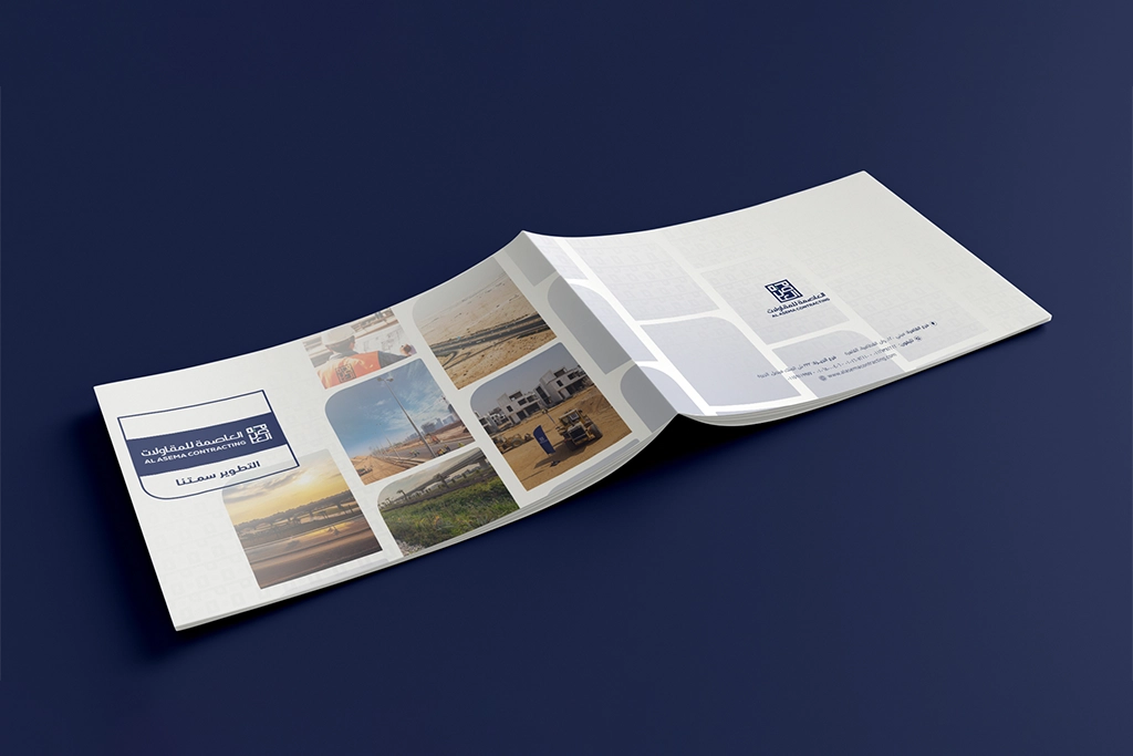 Al-Asema Contracting corporate brand presentation