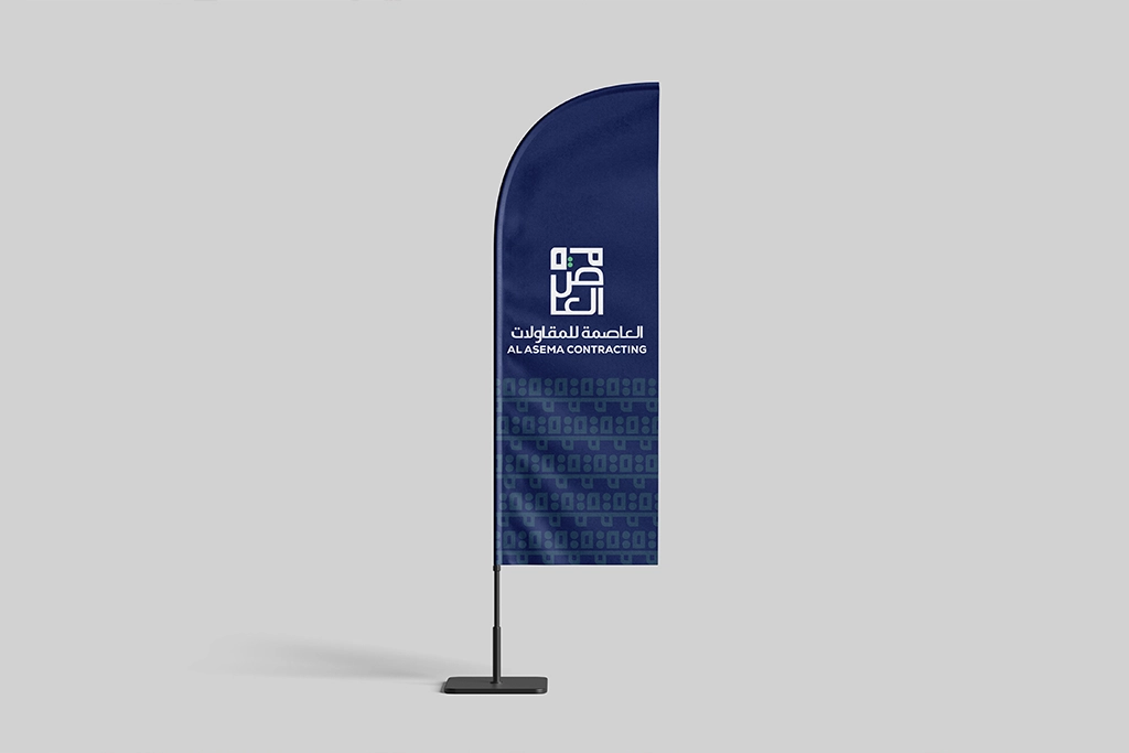 Al-Asema Contracting corporate brand presentation
